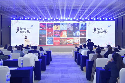 多彩中国 佳节好物 精品演艺专题点亮四川宜宾文旅贸易